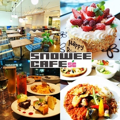 SNOWEE CAFE スノーウィ カフェの特集写真1